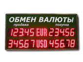 Уличные табло валют 5 разрядов - купить в Омске