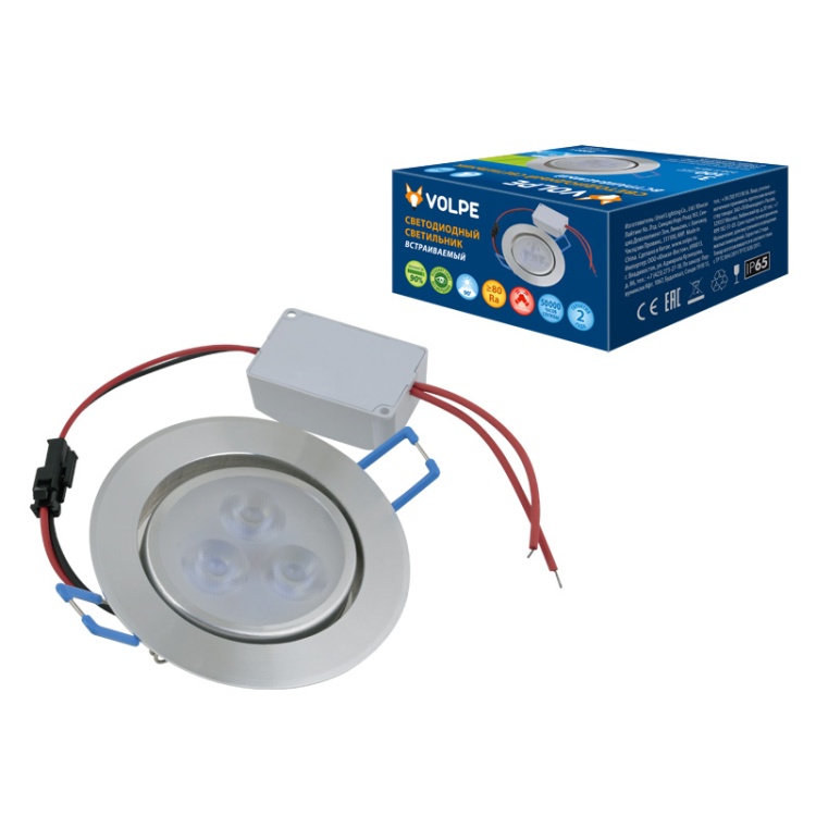 Светильник светодиодный встраиваемый поворотный дневной ULM-Q262 3W/DW IP65 SILVER